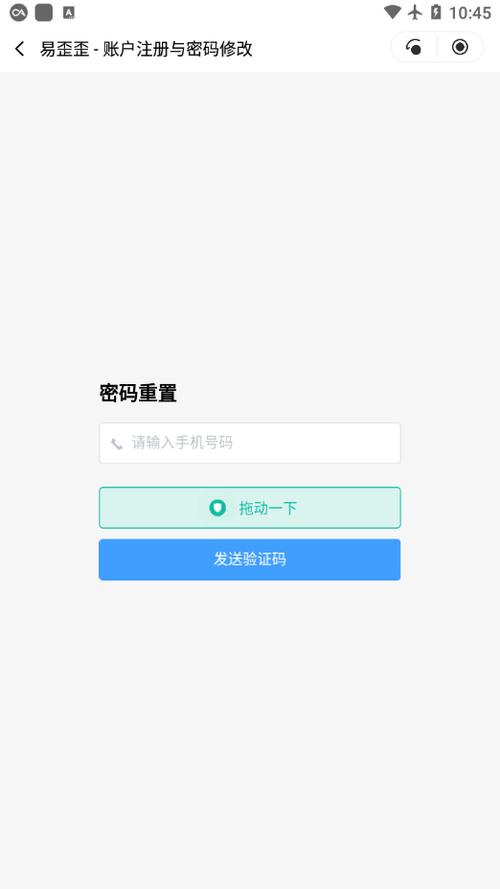 易歪歪会员激活码领取